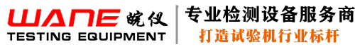 江陰地磅